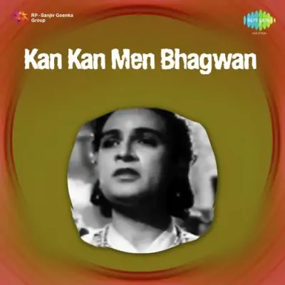 Kan Kan Mein Bhagwan Mp3 Songs Download
