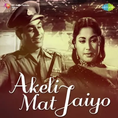 Akeli Mat Jaiyo Mp3 Songs Download