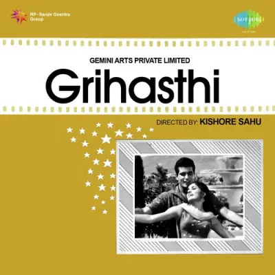 Grihasthi Mp3 Songs Download