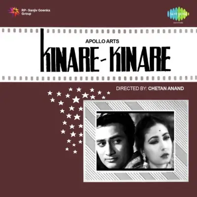 Kinare Kinare Mp3 Songs Download