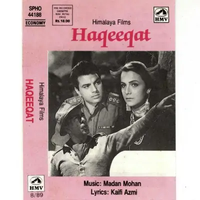 Haqeeqat Mp3 Songs Download