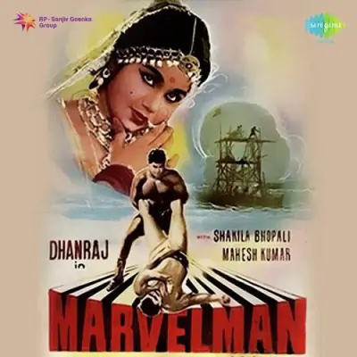 Marvel Man Mp3 Songs Download
