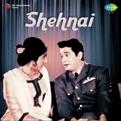 Shehnai Mp3 Songs Download
