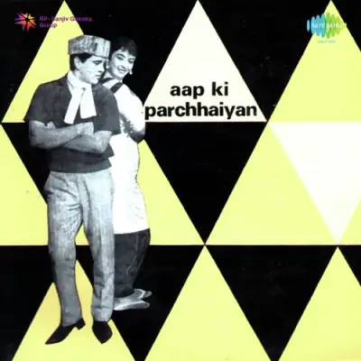 Aap Ki Parchhaiyan Mp3 Songs Download