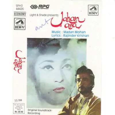 Jahanara Mp3 Songs Download