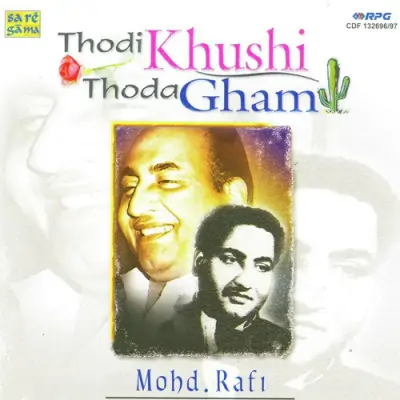 Thodi Khushi Thoda Gham Vol 2 Mp3 Songs Download