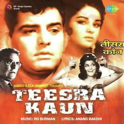 Teesra Kaun Mp3 Songs Download