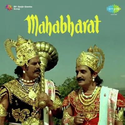 Mahabharat Mp3 Songs Download