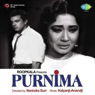 Purnima Mp3 Songs Download