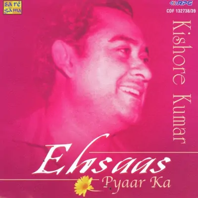 Ehsaas Pyar Ka Vol 1 Mp3 Songs Download