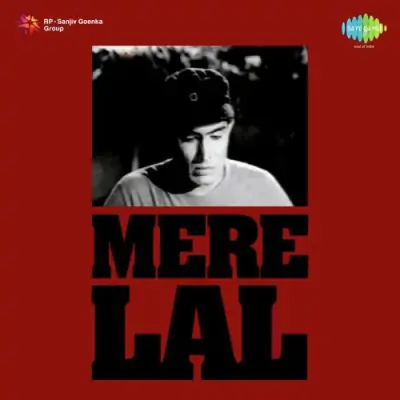 Mere Lal Mp3 Songs Download