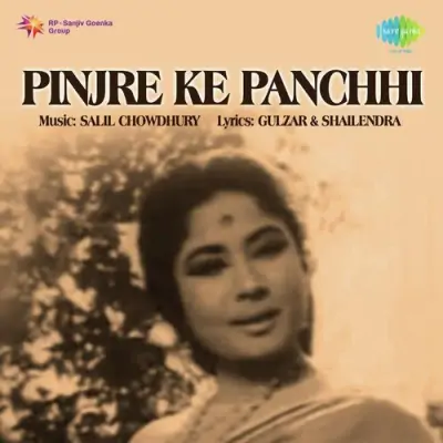 Pinjre Ke Panchhi Mp3 Songs Download
