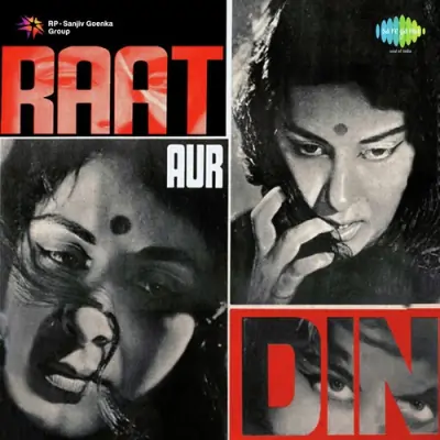 Raat Aur Din Mp3 Songs Download