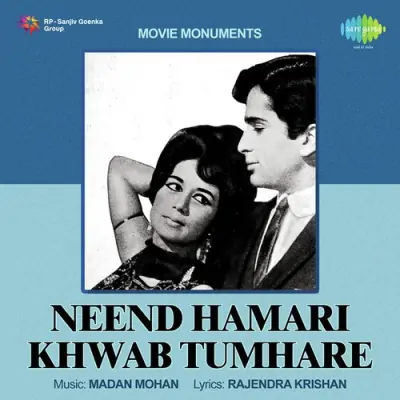 Neend Hamari Khwab Tumhare Mp3 Songs Download