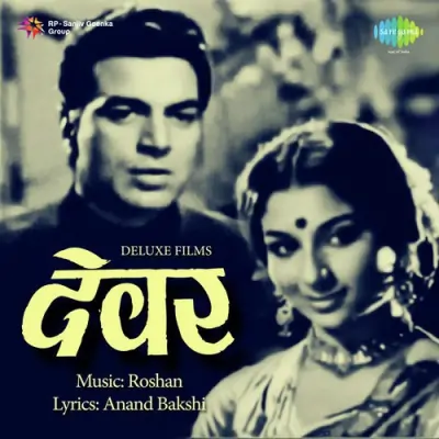 Devar Mp3 Songs Download