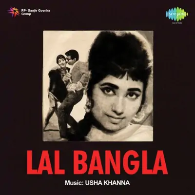 Lal Bangla Mp3 Songs Download
