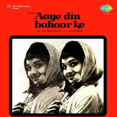 Aye Din Bahar Ke Mp3 Songs Download