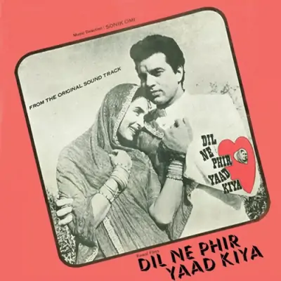 Dil Ne Phir Yaad Kiya Mp3 Songs Download