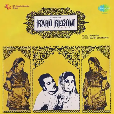Bahu Begam Mp3 Songs Download