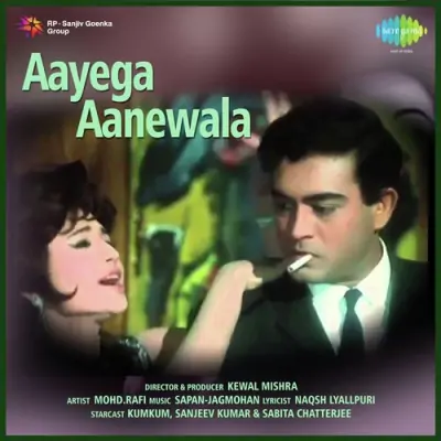 Aayega Aanewala Mp3 Songs Download