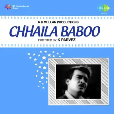 Chhaila Baboo Mp3 Songs Download