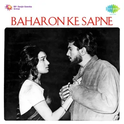 Baharon Ke Sapne Mp3 Songs Download