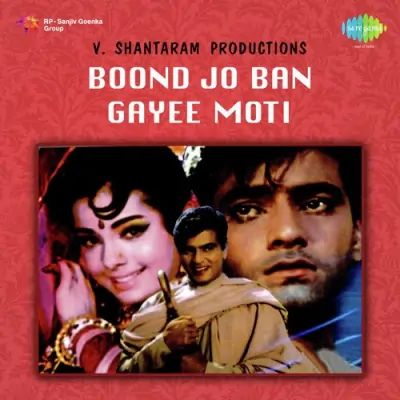 Boond Jo Ban Gayi Moti Mp3 Songs Download