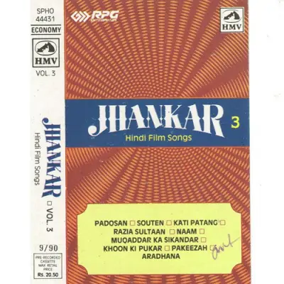 Jhankar Vol 3 Mp3 Songs Download