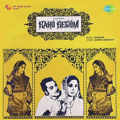 Bahu Begum Mp3 Songs Download