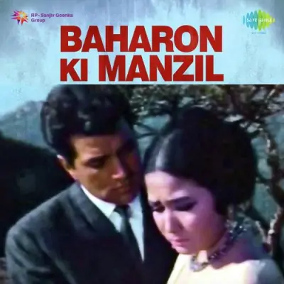 Baharon Ki Manzil Mp3 Songs Download