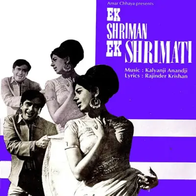 Ek Shriman Ek Shrimati Mp3 Songs Download