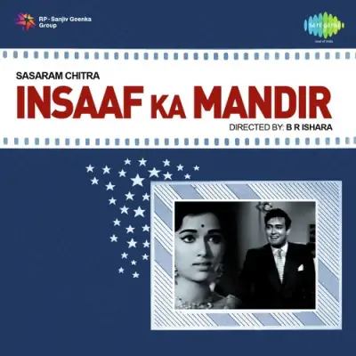 Insaaf Ka Mandir Mp3 Songs Download