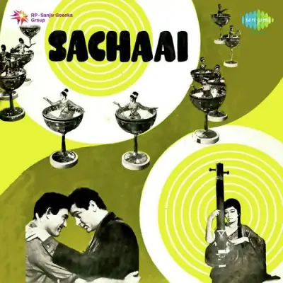 Sachaai Mp3 Songs Download