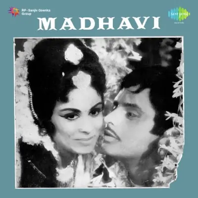 Madhavi Mp3 Songs Download