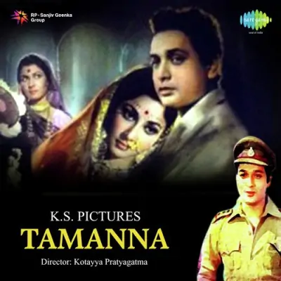 Tamanna Mp3 Songs Download