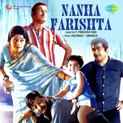 Nanha Farishta Mp3 Songs Download