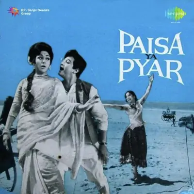 Paisa Ya Pyar Mp3 Songs Download