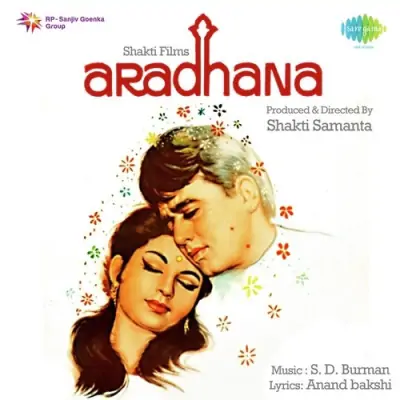 Aradhana Mp3 Songs Download