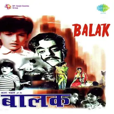 Balak Mp3 Songs Download