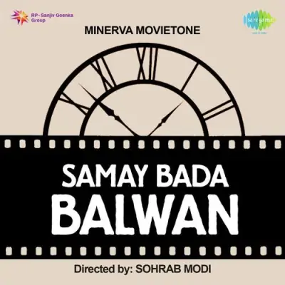 Samay Bada Balwan Mp3 Songs Download