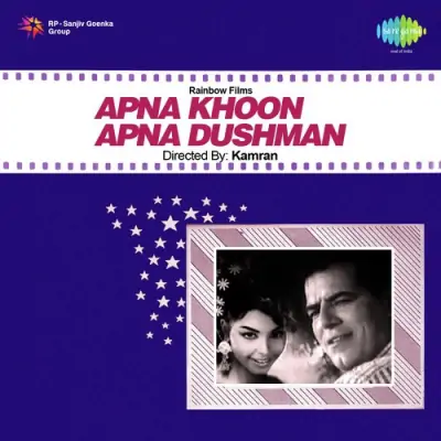 Apna Khoon Apna Dushman Mp3 Songs Download