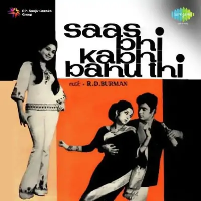 Saas Bhi Kabhi Bahu Thi Mp3 Songs Download