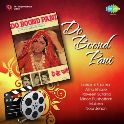 Do Boond Pani Mp3 Songs Download