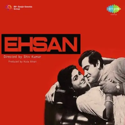 Ehsan Mp3 Songs Download