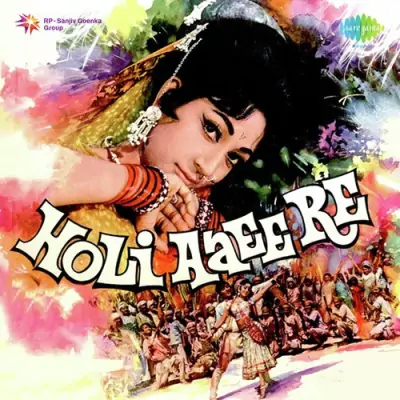Holi Aaee Re Mp3 Songs Download