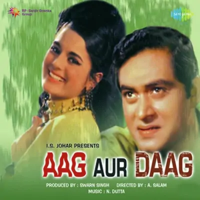 Aag Aur Daag Mp3 Songs Download