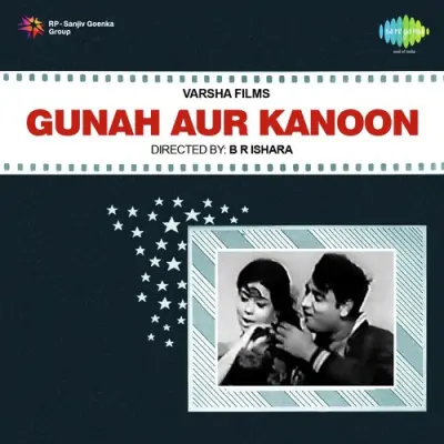 Gunah Aur Kanoon Mp3 Songs Download