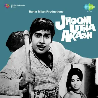 Jhoom Utha Akash Mp3 Songs Download