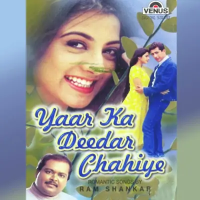 Yaar Ka Deedar Chahiye Mp3 Songs Download