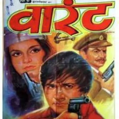 Warrant Mp3 Songs Download